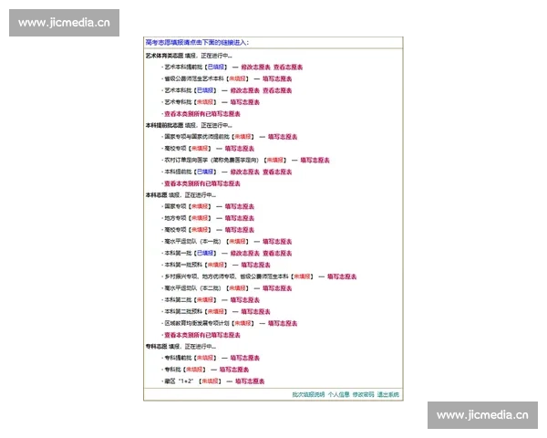 新手必读：观看体育赛事容易遇到的常见疑问全解 - 副本 - 副本 - 副本